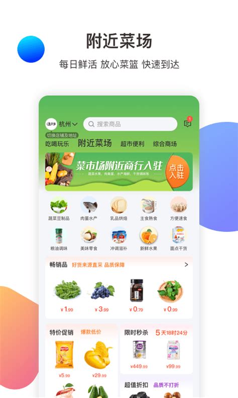 蓄客多软件下载-蓄客多app下载v7.5 安卓版-当易网