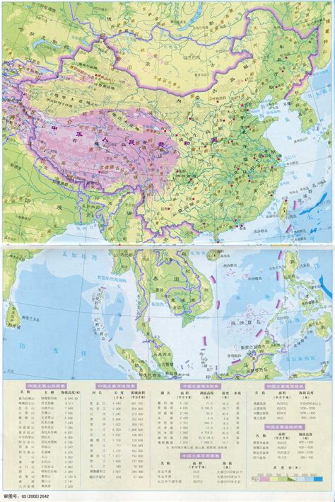 中国地图高清版大图_中国地图图片_中国地图高清版可放大-找地点
