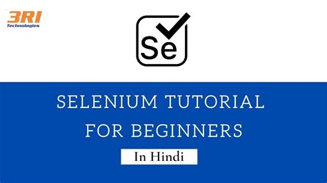 Learn Selenium Step by Step 的图像结果