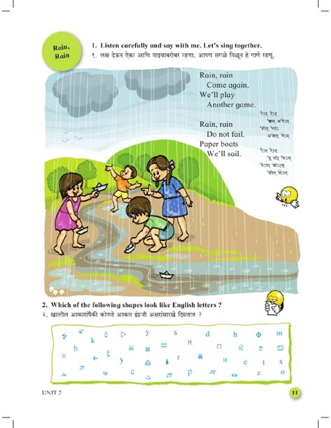 Image result for ClassOne Rhymes