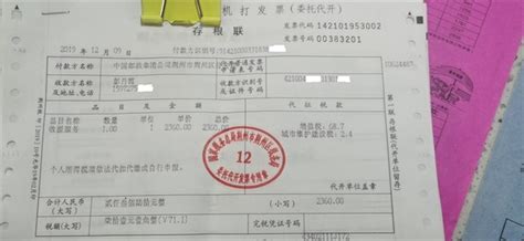 荆州区税务局委托邮政开出首张发票-新闻中心-荆州新闻网