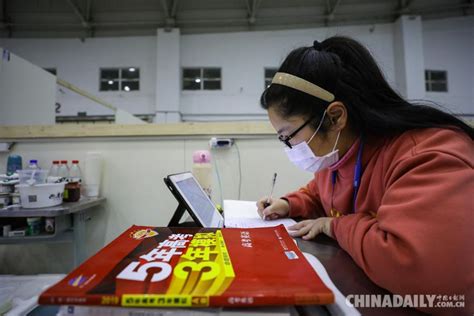 励志女生方舱医院坚持备战高考 - 中国日报网