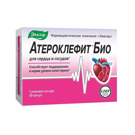 Купить Атероклефит Био капсулы 30 шт - цена от 430₽ в аптеке в Москве ...
