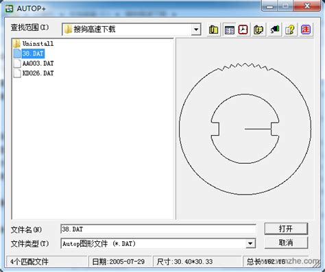 最新线切割编程软件|AutoP+DXF线切割 V4.51 官方版下载_完美软件下载