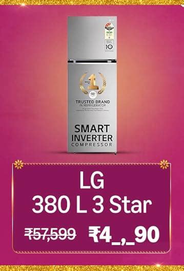 Deals on Home Appliances