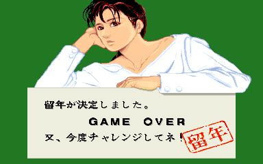 [mdk] Mahjong Gakuen download for mame 0.283