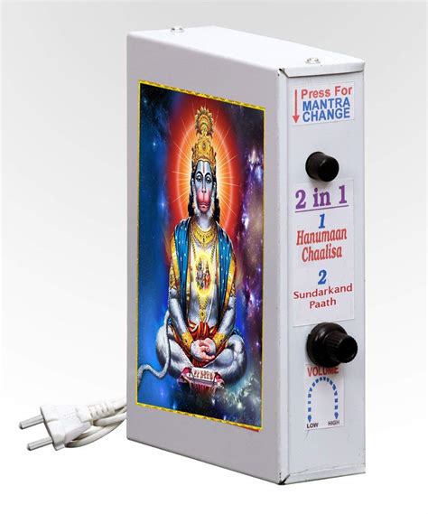 AMACART Shree Hanuman Chalisa & Gayatri Mantra Chanting Shloka Metal ...