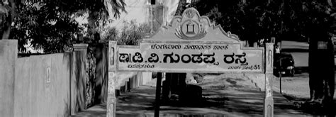 DVG's Eightfold Pledge in Public Life | Prekshaa