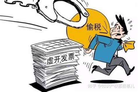 天津虚开增值税发票2.5亿罚50万，广西虚开400万判12年，区别在哪 - 知乎