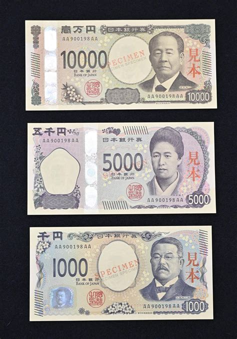 Japan to issue new banknotes in July 2024, marking first renewal in 20 ...