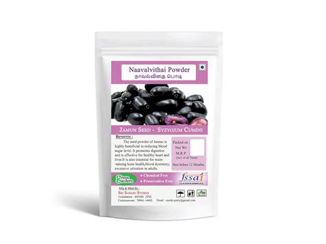 Buy green gardern Naval vithai/Jamunseed Powder 1KG Online at Low ...