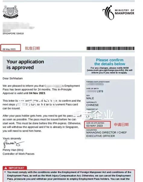 2023年新加坡EP移民申请流程 - 知乎