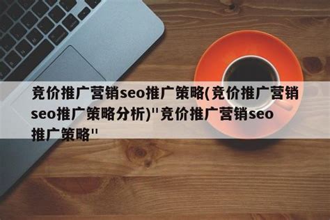39.互联网网络应用.seo.竞价.微博.网赚项目.百本精选 百度云分享-汉码虚拟超市