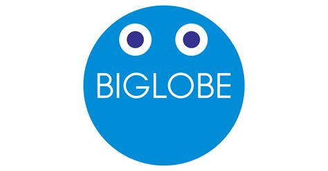 BIGLOBE | 通信事業35年以上のBIGLOBE（ビッグローブ）