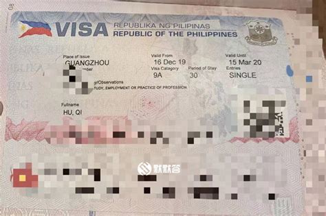 菲律宾留学生签证是什么签证 专业解答 - 知乎
