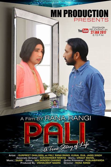 ਜ਼ਿੰਦਗੀ ਦੀ ਅਨੋਖੀ ਸੱਚਾਈ ਨੂੰ ਬਿਆਨ ਕਰਦੀ ਫਿਲਮ 'ਪਾਲੀ' 27 ਜਨਵਰੀ ਨੂੰ ਯੂਟਿਊਬ ...