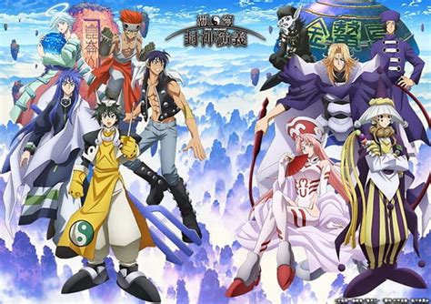 Hakyuu Houshin Engi (Hakyu Hoshin Engi, TV 2018) - Pictures ...