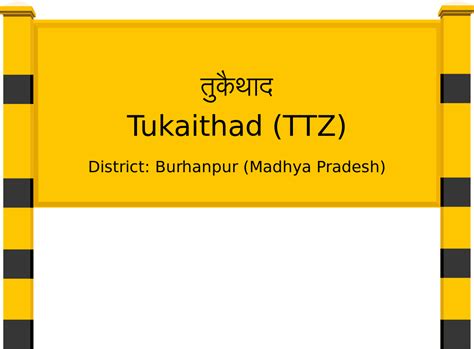 Tukaithad (TTZ) Railway Station: Station Code, Schedule & Train Enquiry ...