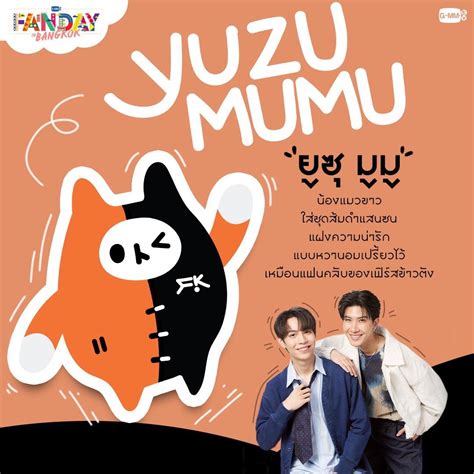 FirstKhaotung mascot is “Yuzu Mumu” a naughty cat in orange-black full ...