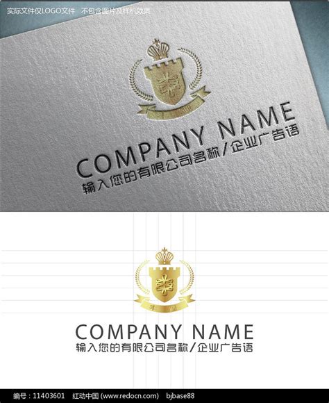 丰字logo标志设计图片下载_红动中国