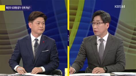 KBS News 9 - Topic - YouTube