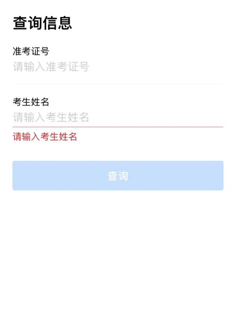 湛江市招生考试网：2021年广东湛江中考成绩查询入口已开通