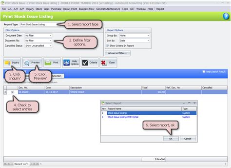 Stock Issue Table 的图像结果