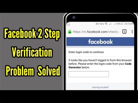 Image result for Facebook 2 Step Authentication Verification Problem 2021
