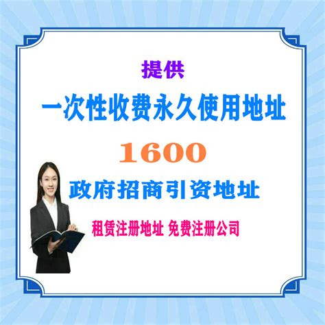 北京怎办理工商营业执照,办理工商营业执照的流程费用