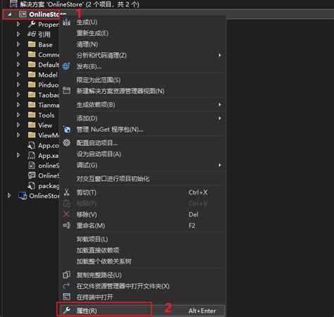 +Share EXEFile Visual Studio 的图像结果