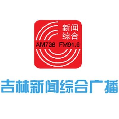 中国国际广播电台华语台广州话短波广播节目表Word模板下载_编号lvewmgpg_熊猫办公