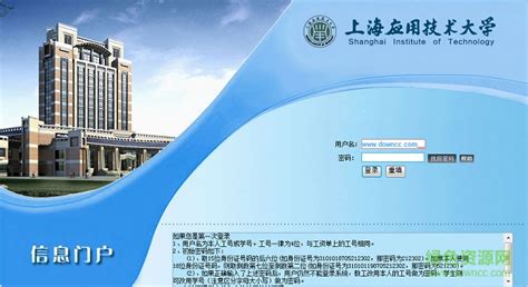 上海应用科技大学国际学士桥（英澳美）！！出国留学率达到95%！硕士博士学位！ - 知乎