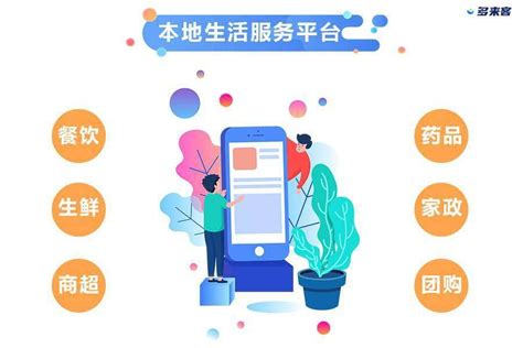 本地生活运营班：账号运营+短视频创作+线上线下引流，商家老板必看_阳叔网创