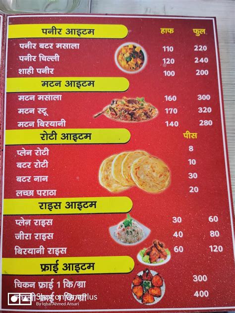Menu at Banarasi Tadka Restaurant & Roll Corner, Varanasi