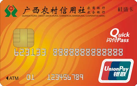我的卡是广西农村信用社桂盛卡的可以从广西农业银行存钱下去么- _汇潮装饰网