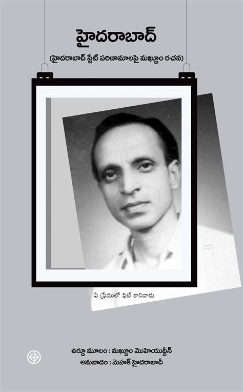 Buy Hyderabad Book Online at Low Prices in India | Hyderabad Reviews ...