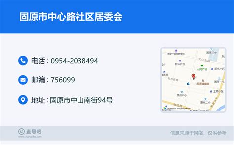 宁夏固原市原州区空间规划（2016—2030）