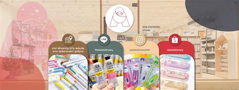 Look After Stationery 的图像结果