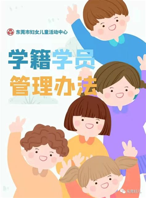 北京工作居住证对于孩子在京入学起着至关重要的作用 - 知乎