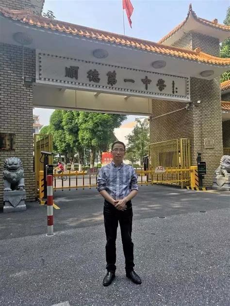 广州第二外国语学校2023年报名条件、招生要求、招生对象