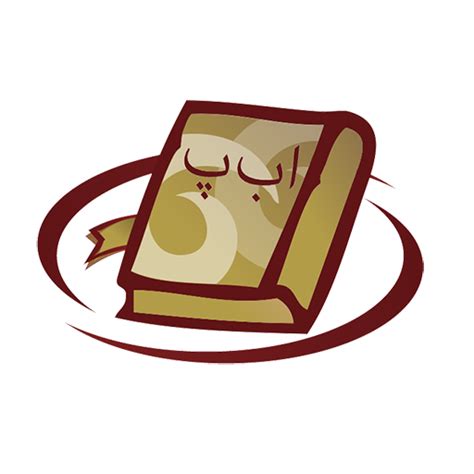 Takhti - Urdu Alphabet - App on Amazon Appstore