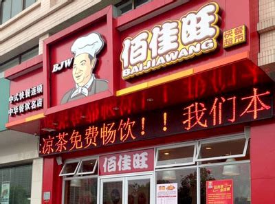 快餐店怎样装修省钱又好看？ - 知乎