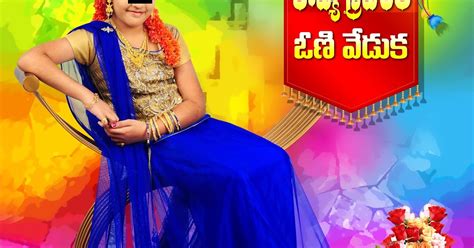 Voni Veduka Flex Banner Backgrounds PSD Download