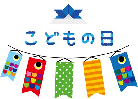 今日は何の日 3月23日 世界気象の日 | 自然と健康が、五感の感動を呼ぶ！ - 楽天ブログ