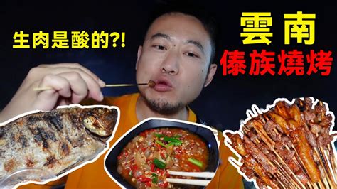 雲南景洪傣族燒烤，羅非魚油嗆心管各種烤串！各種辣椒太香了|Featured Dai barbecue in Jinghong, Yunnan#美食 #中国美食 #探寻美食 #云南美食