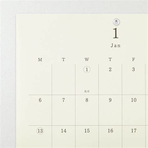 MD Calendar Folded Wall-Hanging A4 2025 – AARCAAI