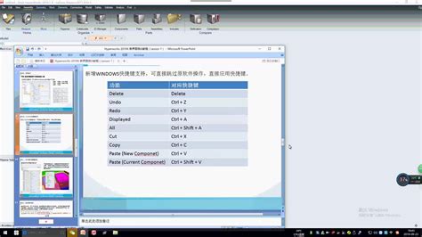 Image result for HyperMesh GetIntoPC