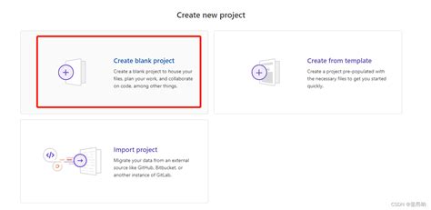 How to Add Files in GitLab 的图像结果
