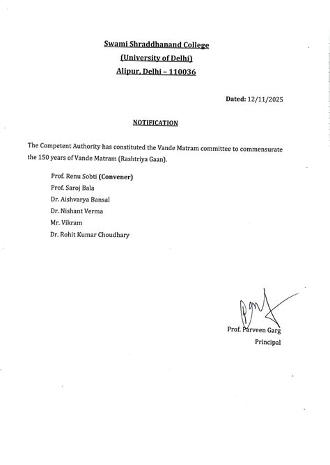 Swami Shraddhanand College