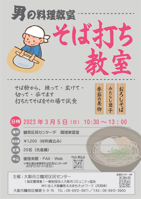 Using Google Meet Tutorial 的图像结果